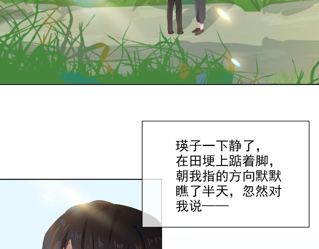 第34话  寄托13