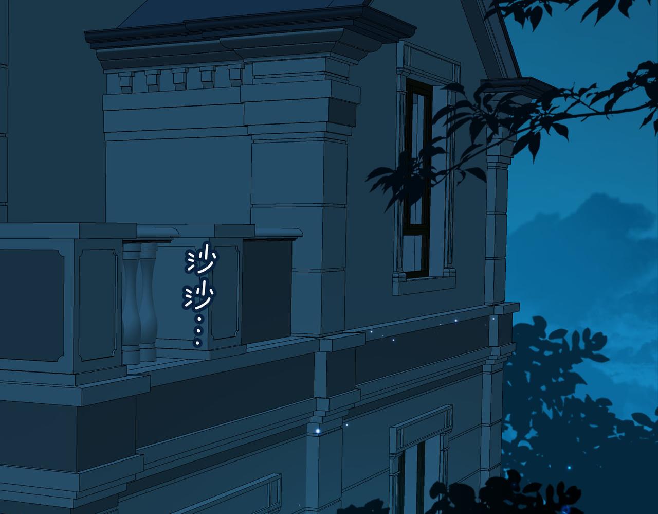 番外  灵魂互换87