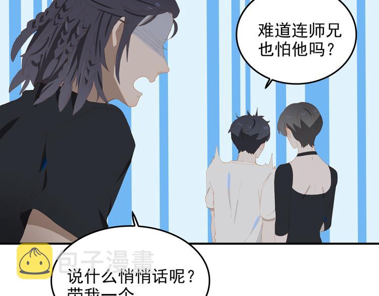 第一季完结  艾来36