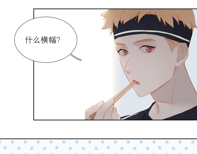 第35话 你的战场31