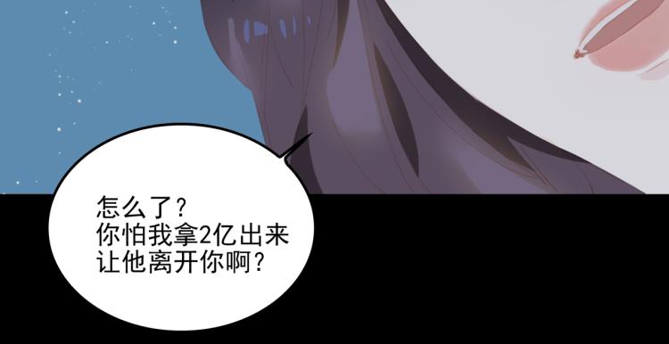 第4话 这是我家102