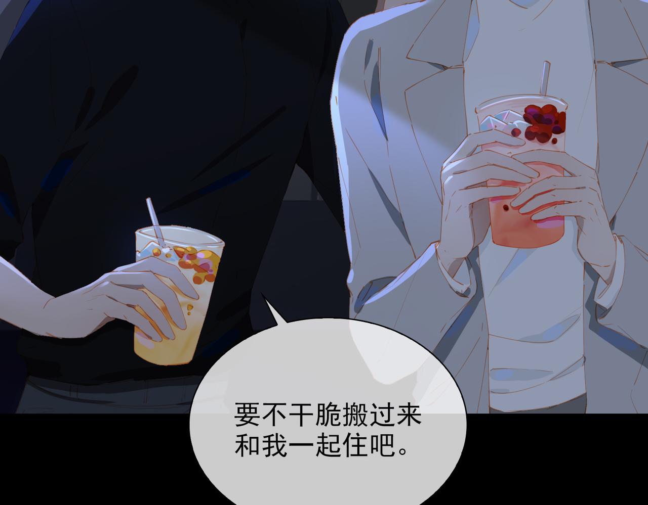 第56话不被允许的爱98