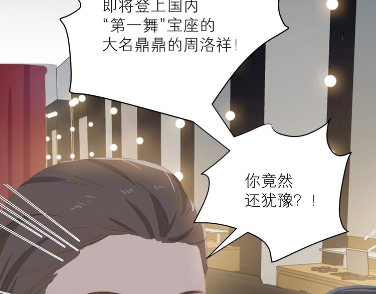 第31话 梦之光59