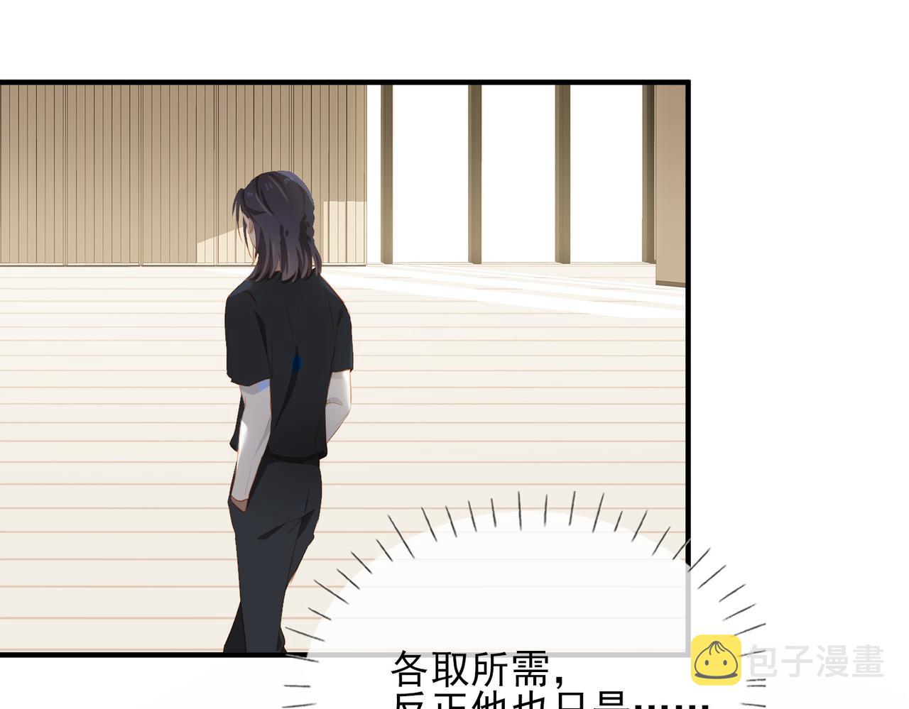 第13话 真正的舞者107