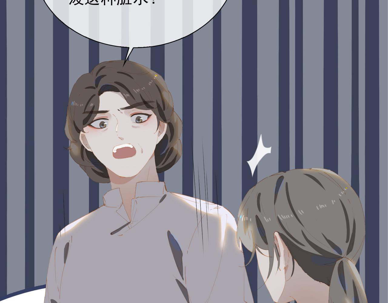 第48话你是我的星月79