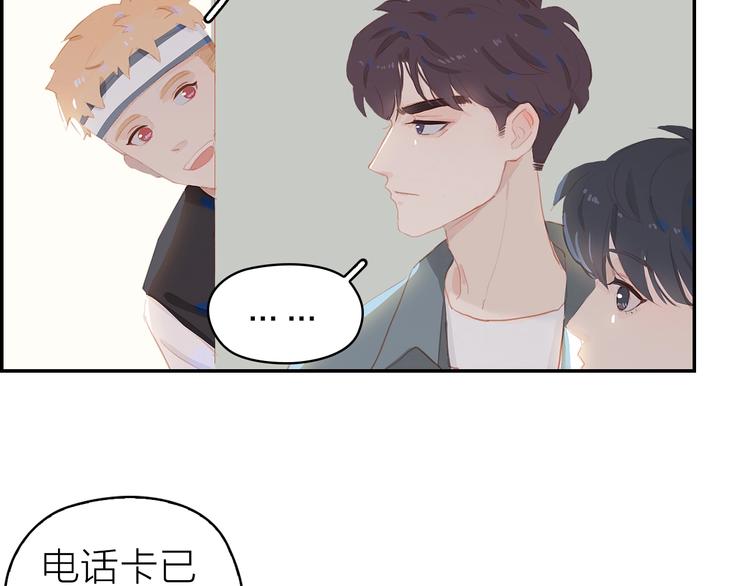 第14话 礼物57