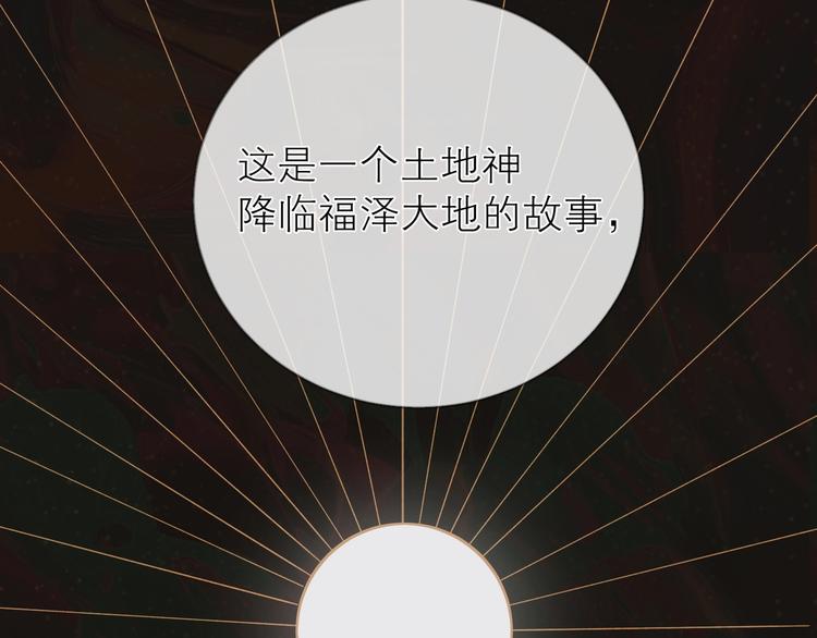 第27话 初登台6