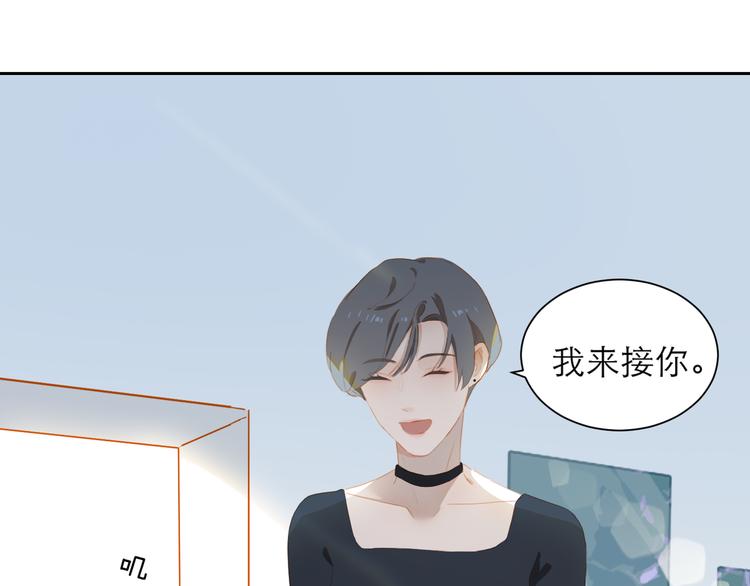 第61话  欺负22