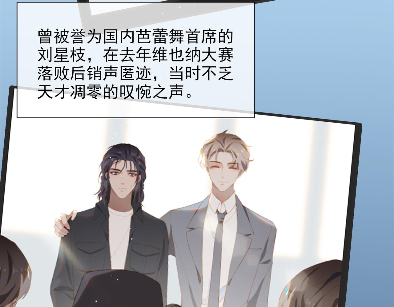 第43话 我的小男朋友43