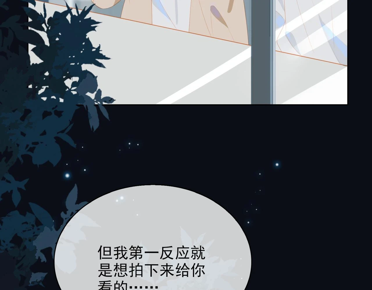 外传5 我的月亮53