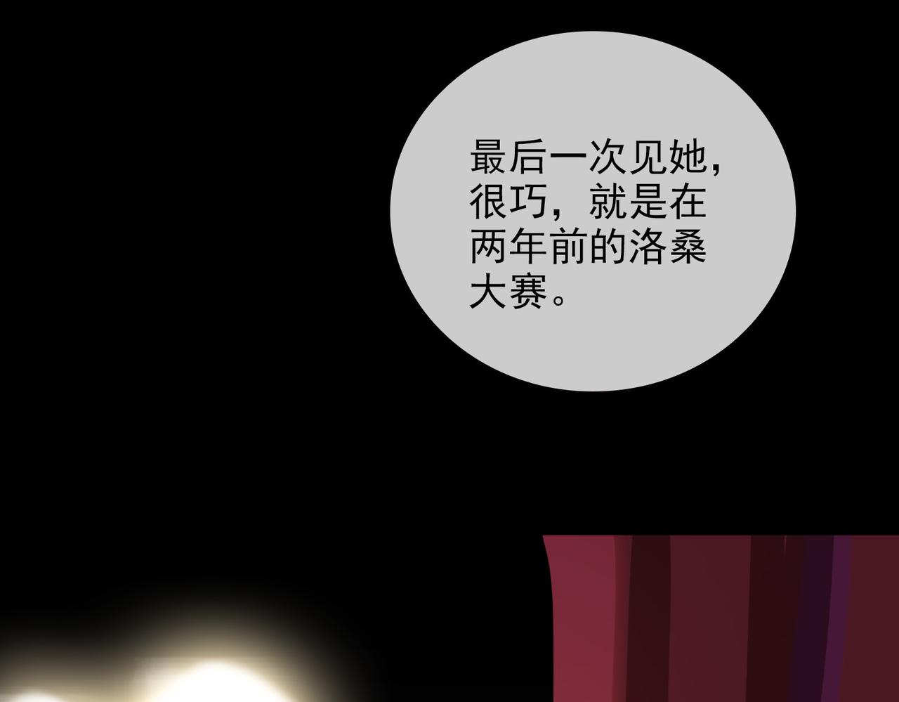 第27话 新旅程39