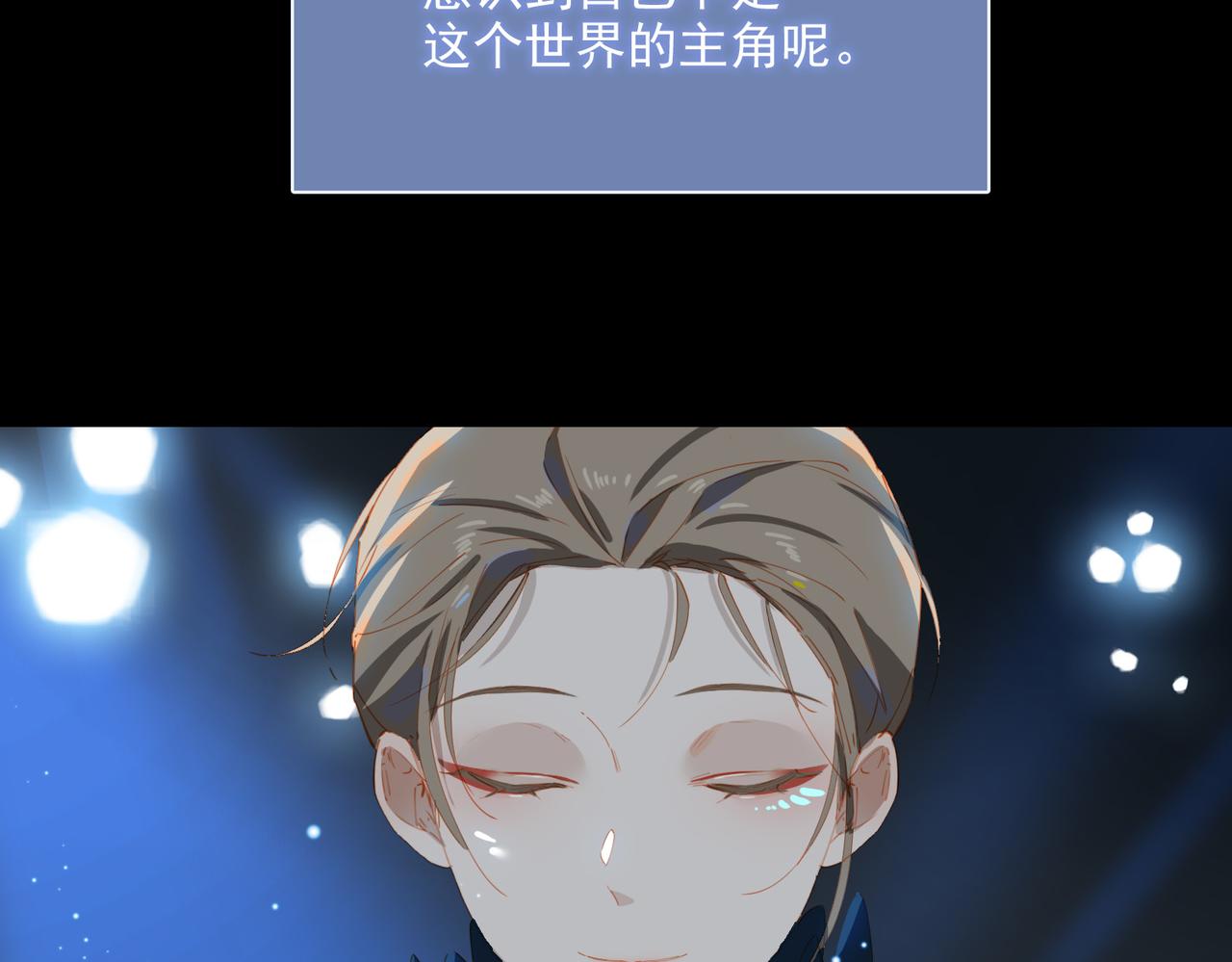 第55话求婚45