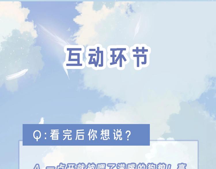 第32话 夸奖94