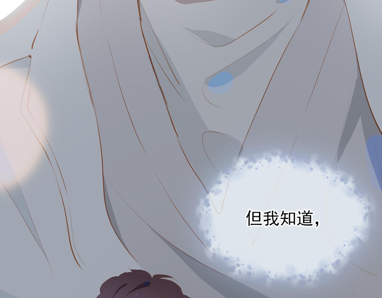 第17话 吻别53