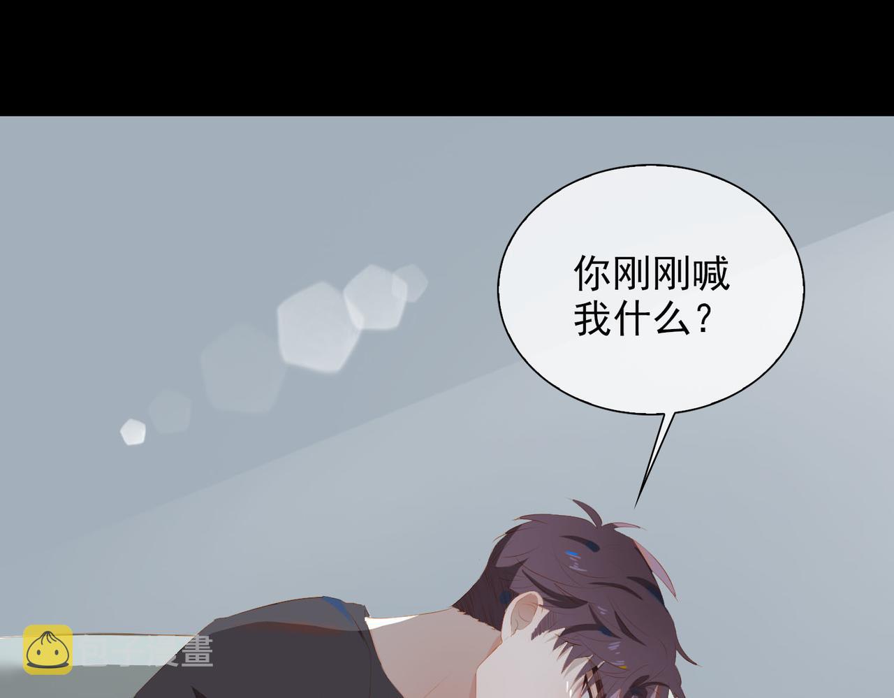第24话 霸气宣言4