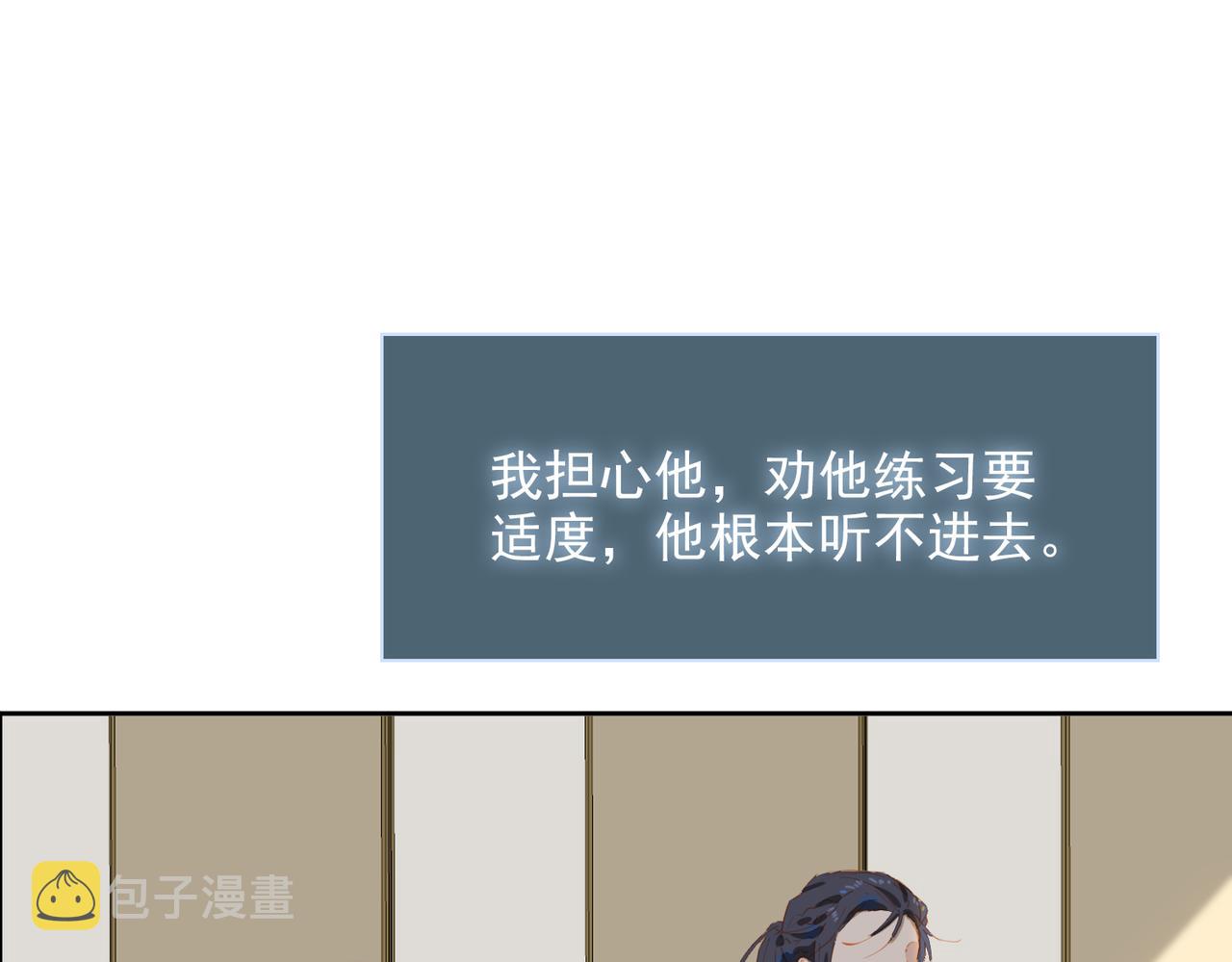 第57话 选择32