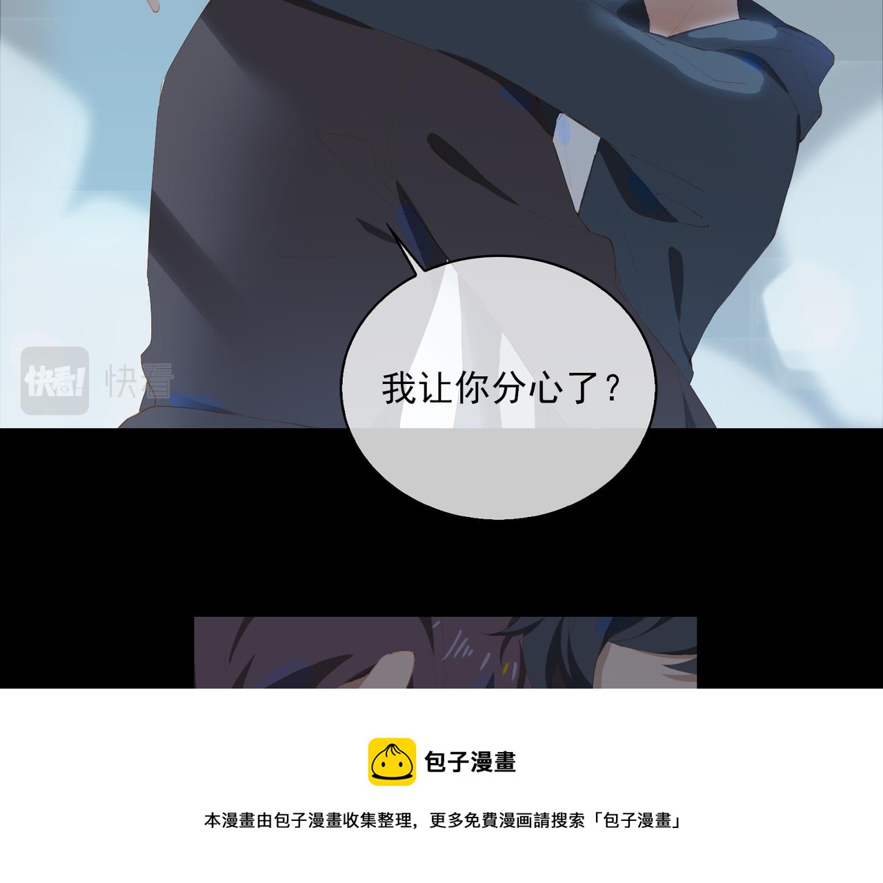 第36话  重逢48