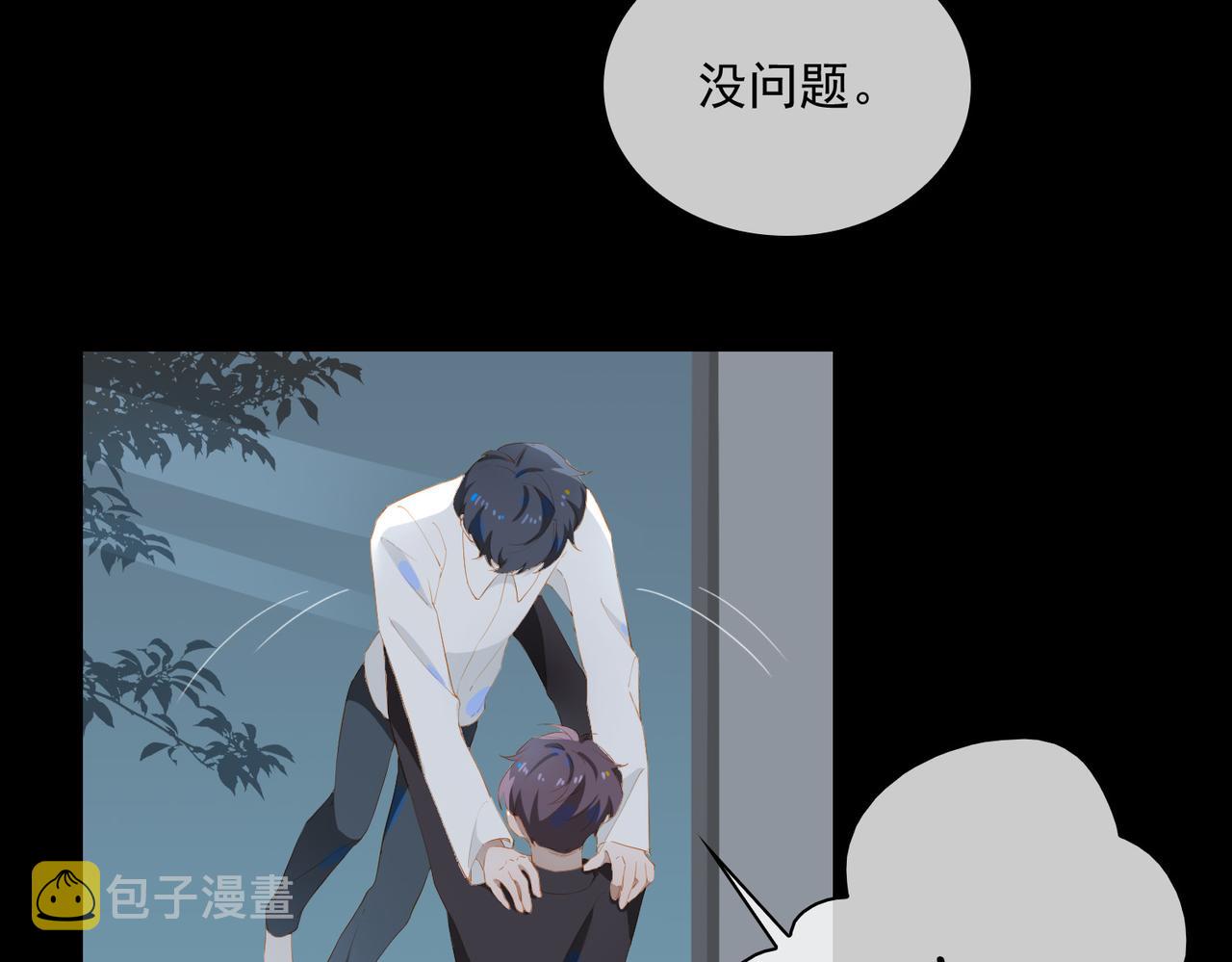 第25话  专属双人舞62