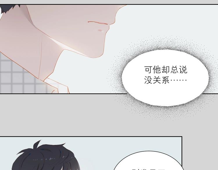 第36话  赛前祈祷20