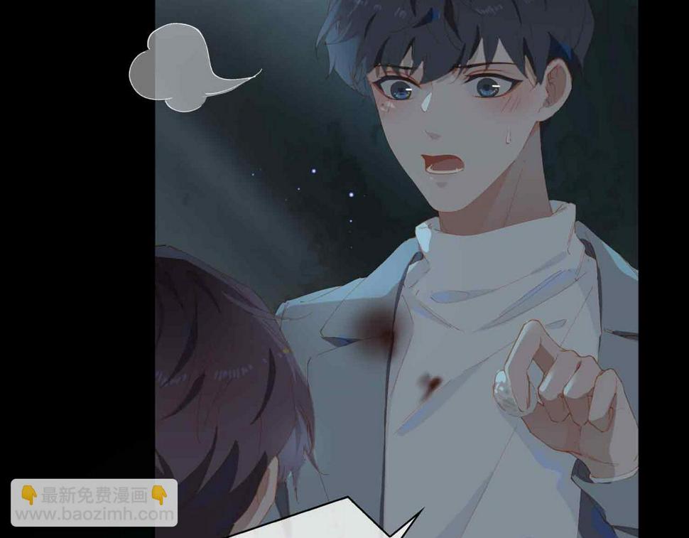 外传8  我也想保护你89