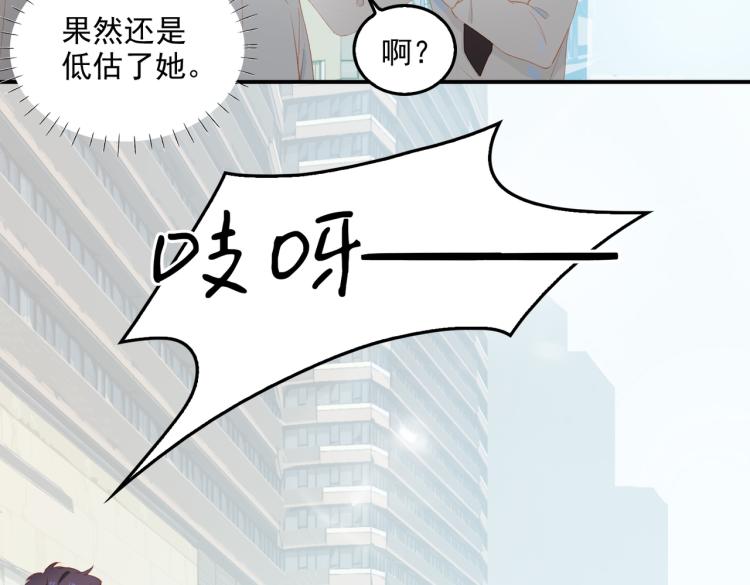 第6话  妈妈的爱77