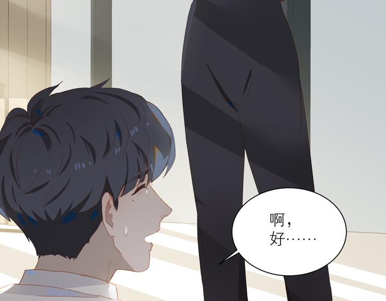 第45话 师姐71