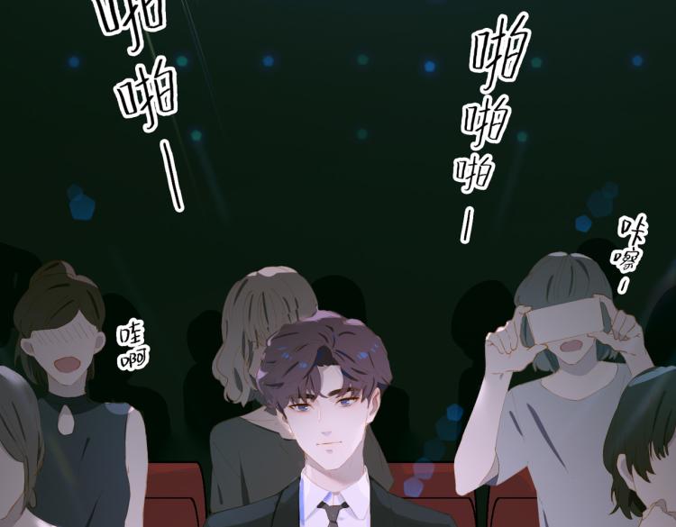第3话 特别有钱的舞迷~10