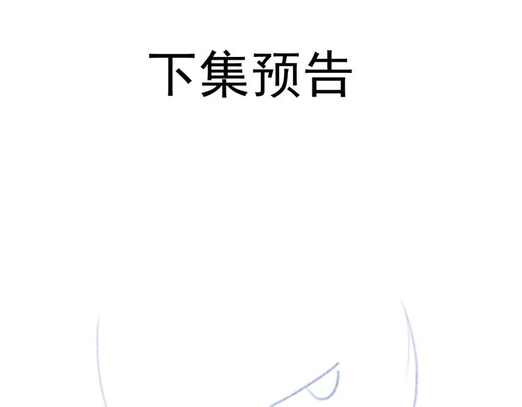 第57话 刀子嘴46