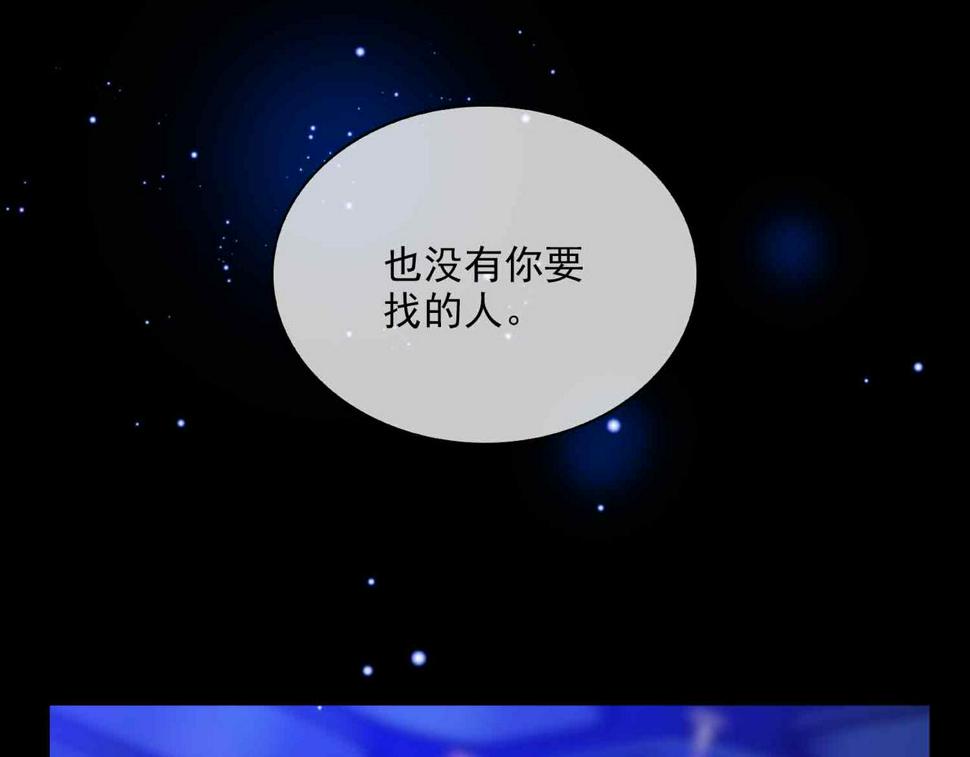 外传7 我想踏入你的世界42