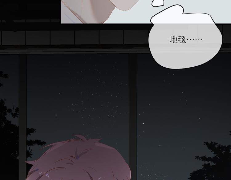 第41话 第一夜16