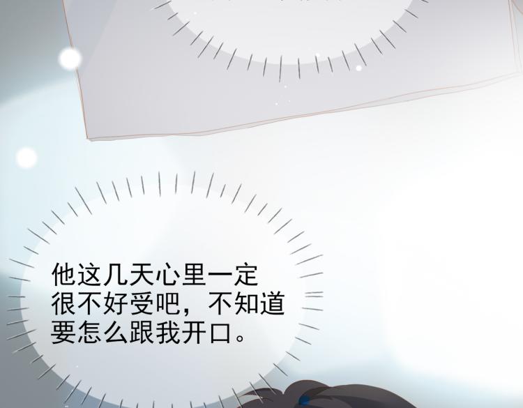第10话 心意39