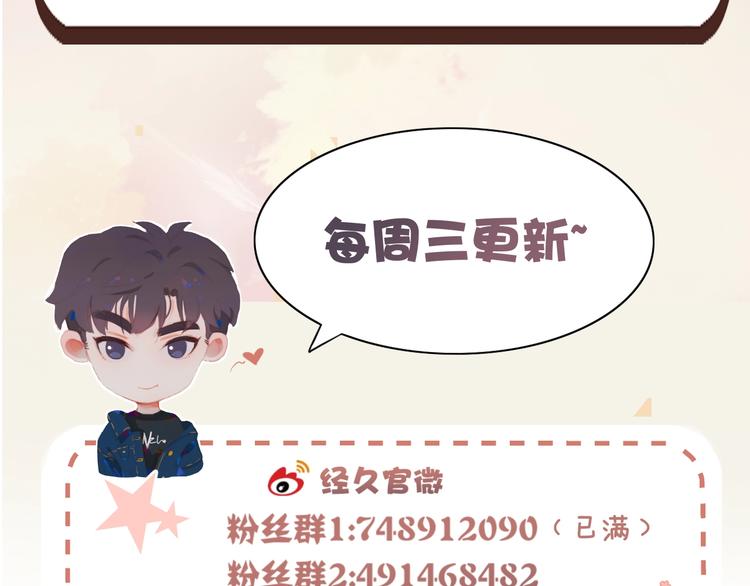 第11话 星月121