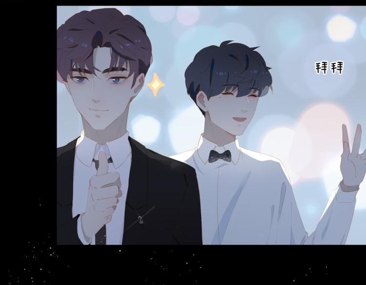 第3话 特别有钱的舞迷~123