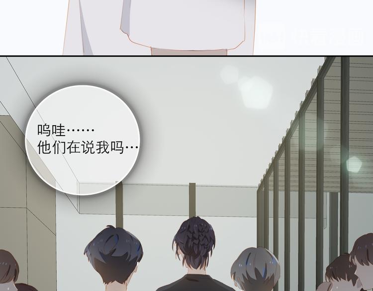 第57话 刀子嘴37