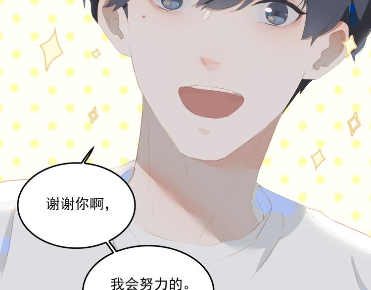 第70话 次席25