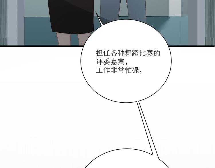 第44话 殿堂7