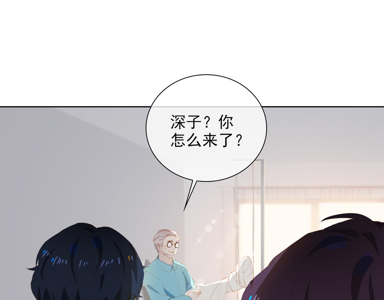 第33话 怀念与希望34