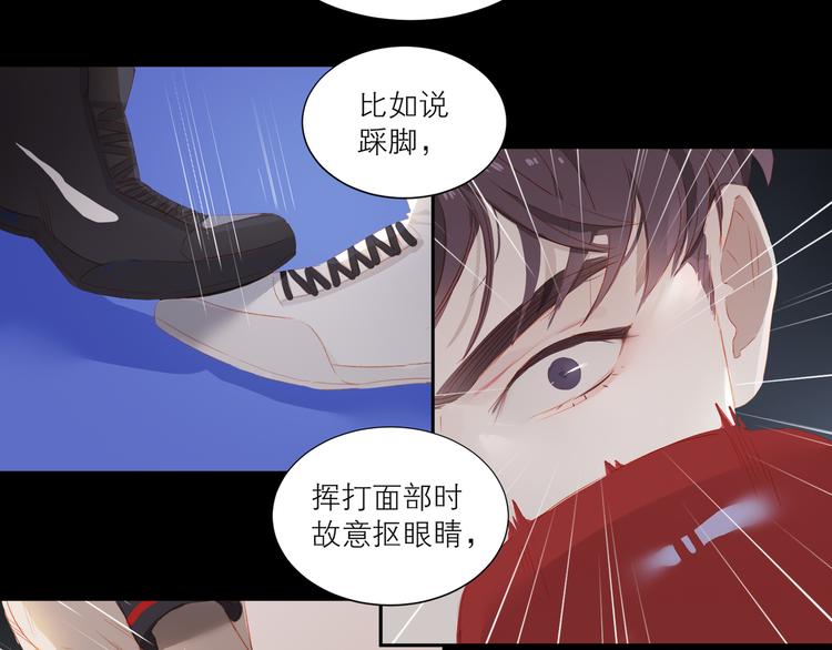 第39话 决胜一击9