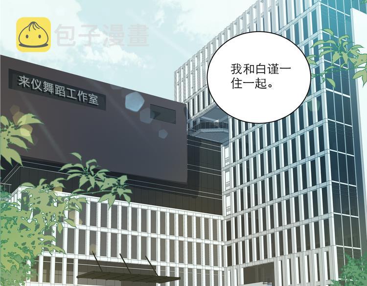 第54话 刘星枝35