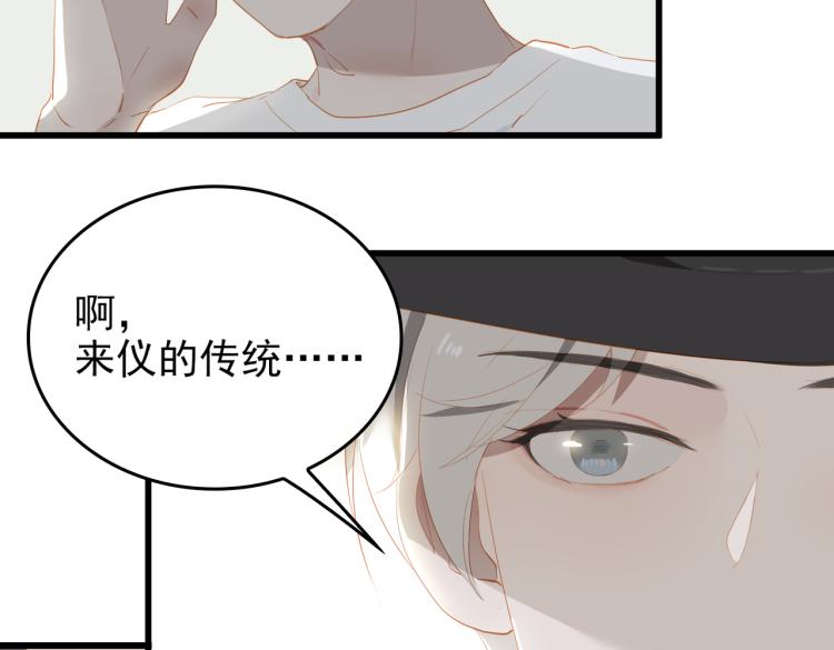 第9话 下一个艾来？96