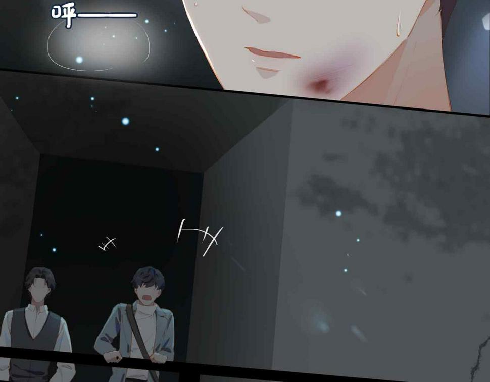 外传7 我想踏入你的世界88