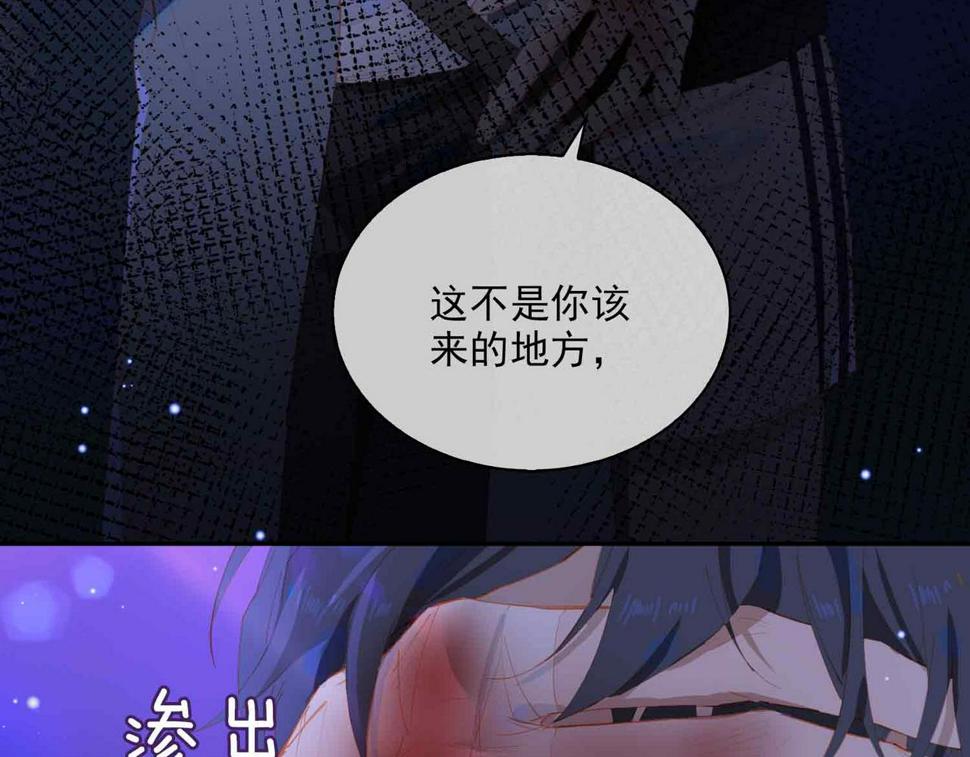外传7 我想踏入你的世界38