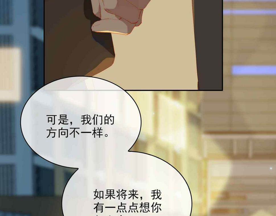 外传10 终话31