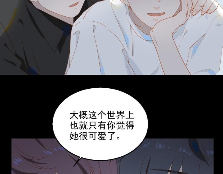 第6话  妈妈的爱35