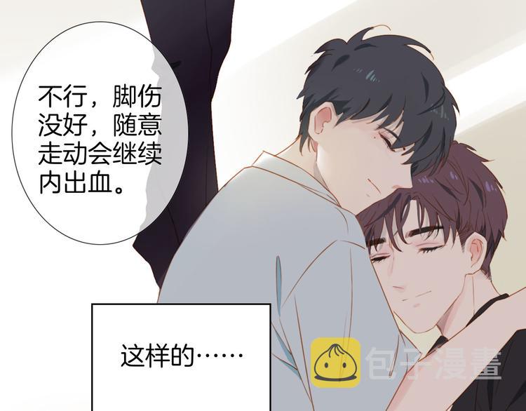 小甜饼放送38