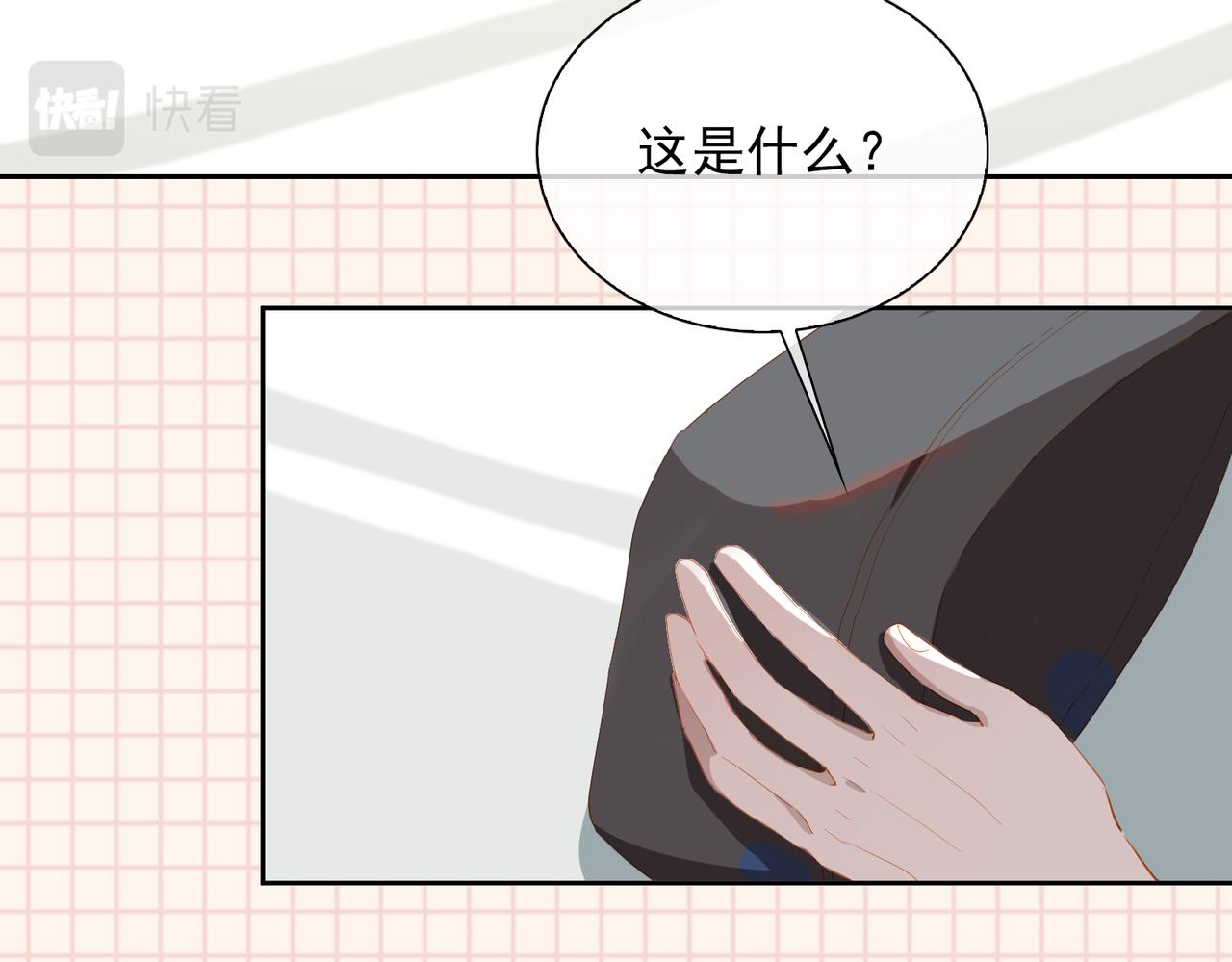 第23话  专属昵称48
