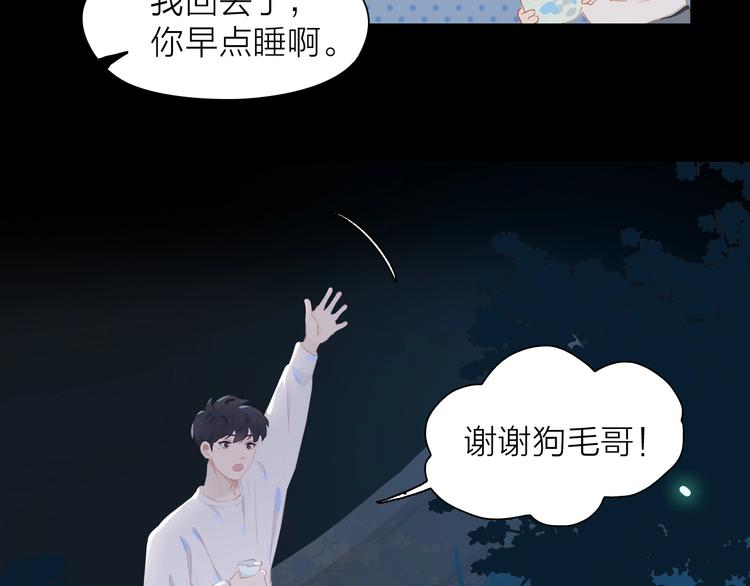 第15话 梦想35