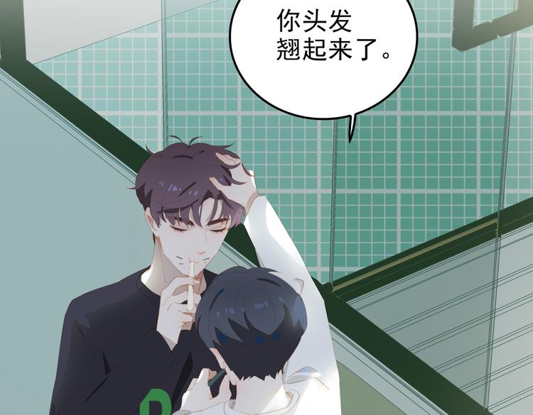 第一季完结  艾来15
