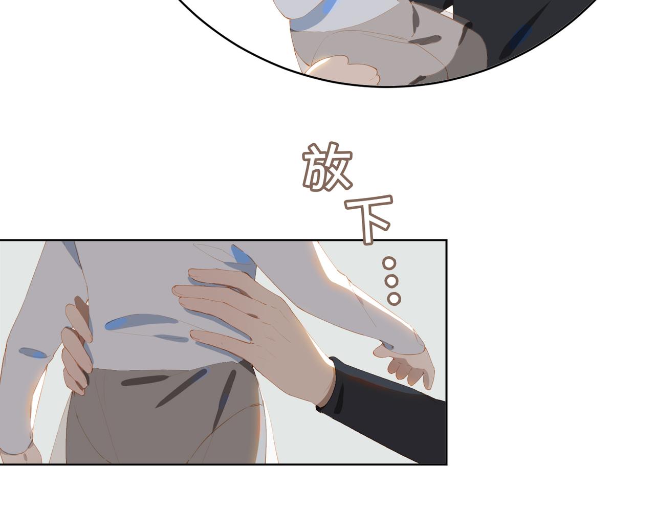 第44话 星枝的新娘24