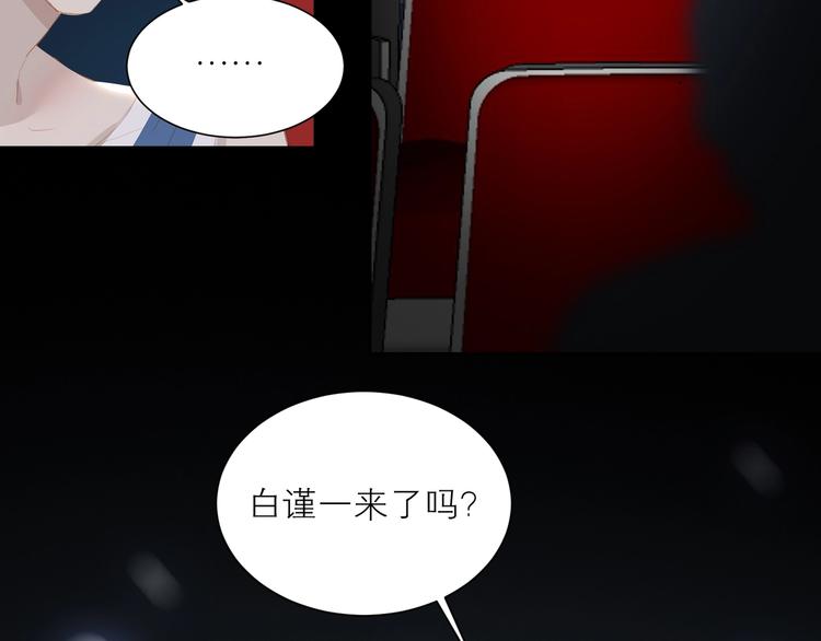 第28话 初登台93